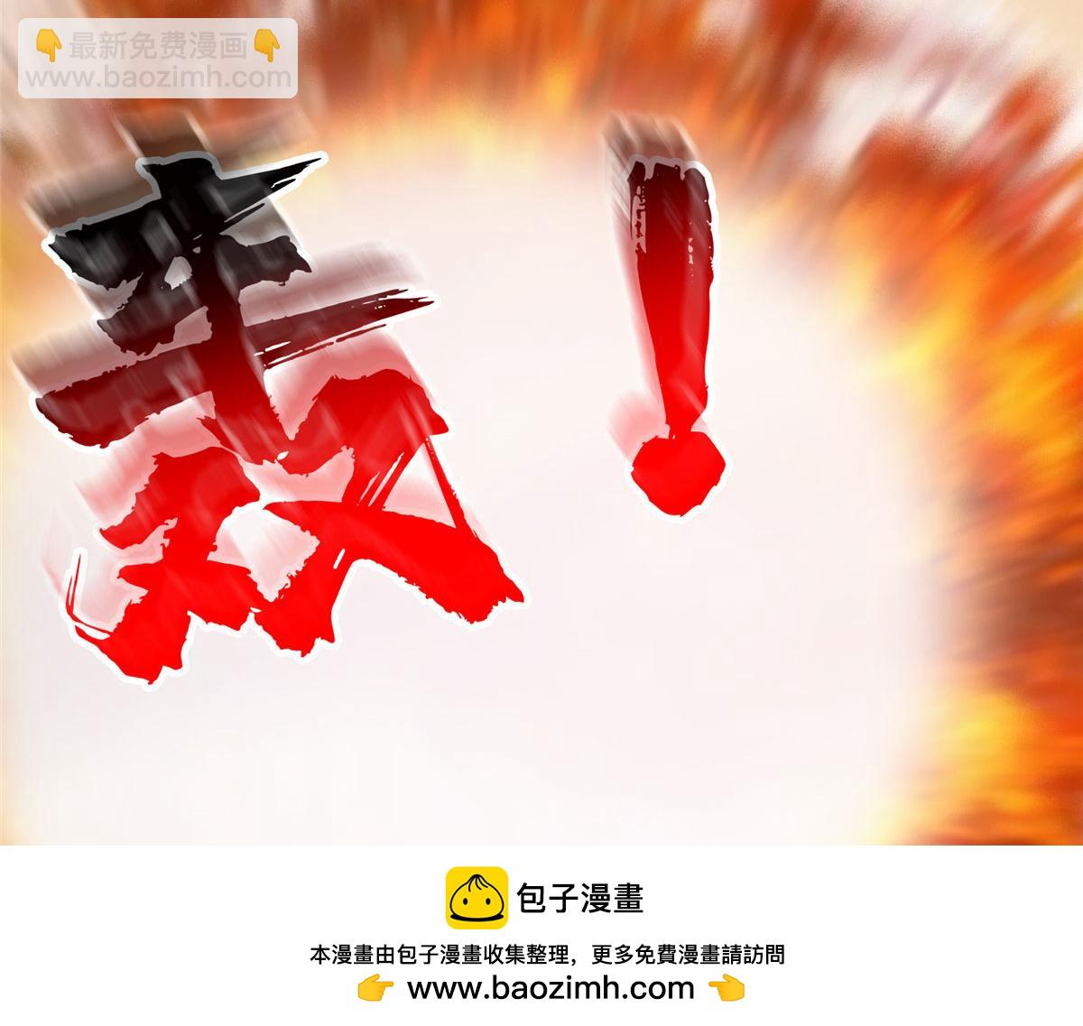 《重生之神级败家子》207 归我们了 第50页