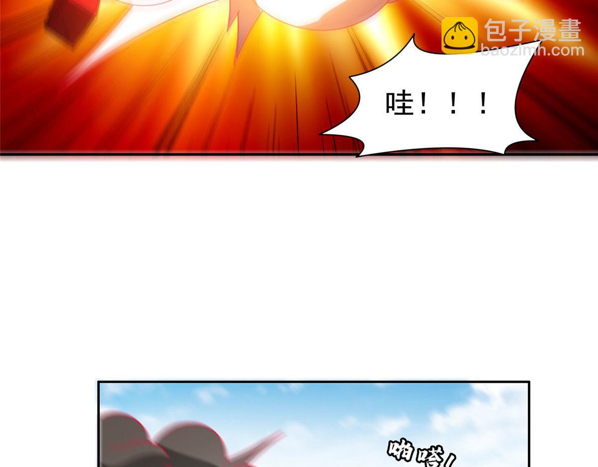 《重生之神级败家子》207 归我们了 第8页
