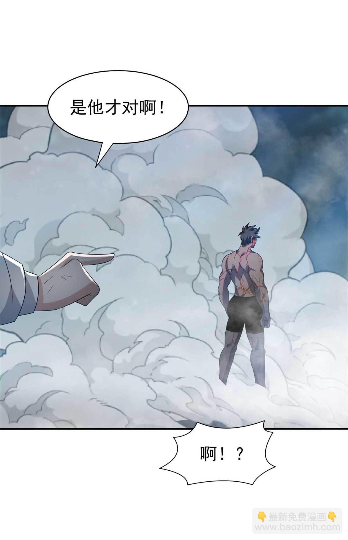 《重生之神级败家子》204 一线生机 第13页