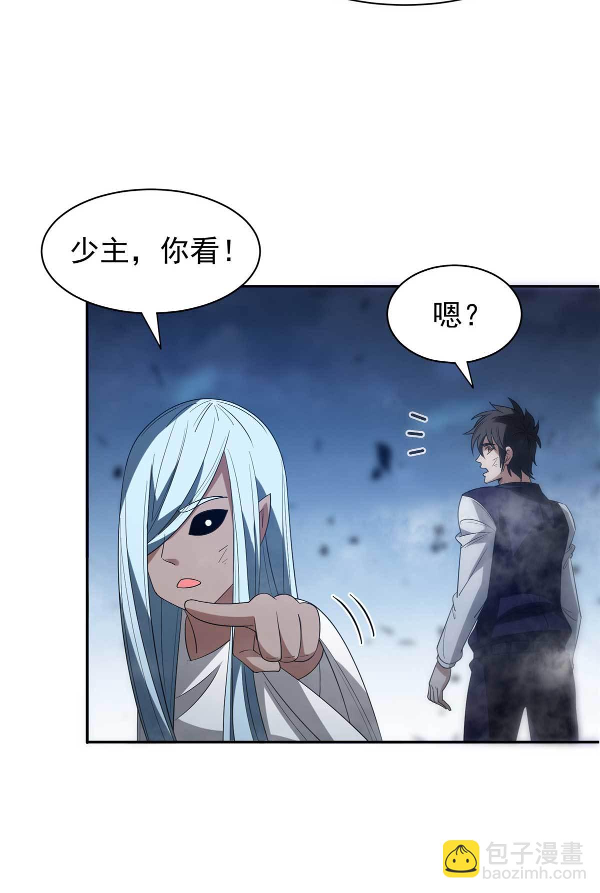 《重生之神级败家子》204 一线生机 第23页