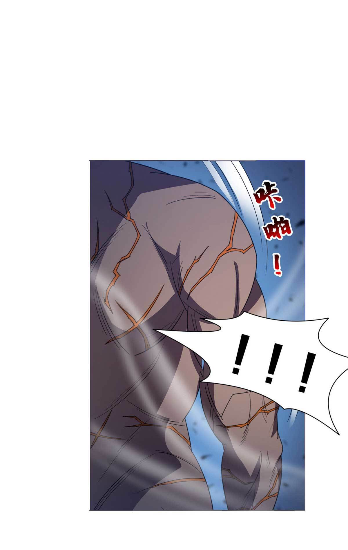 《重生之神级败家子》204 一线生机 第24页
