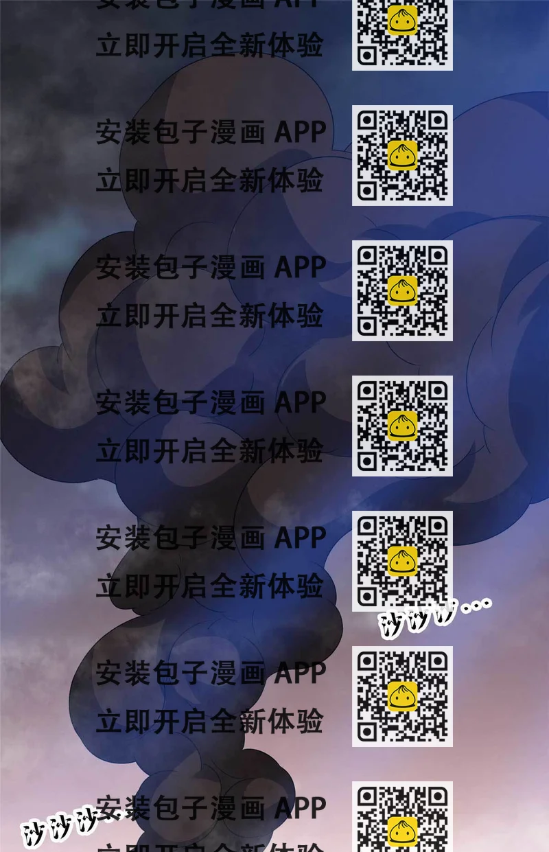 《重生之神级败家子》204 一线生机 第2页