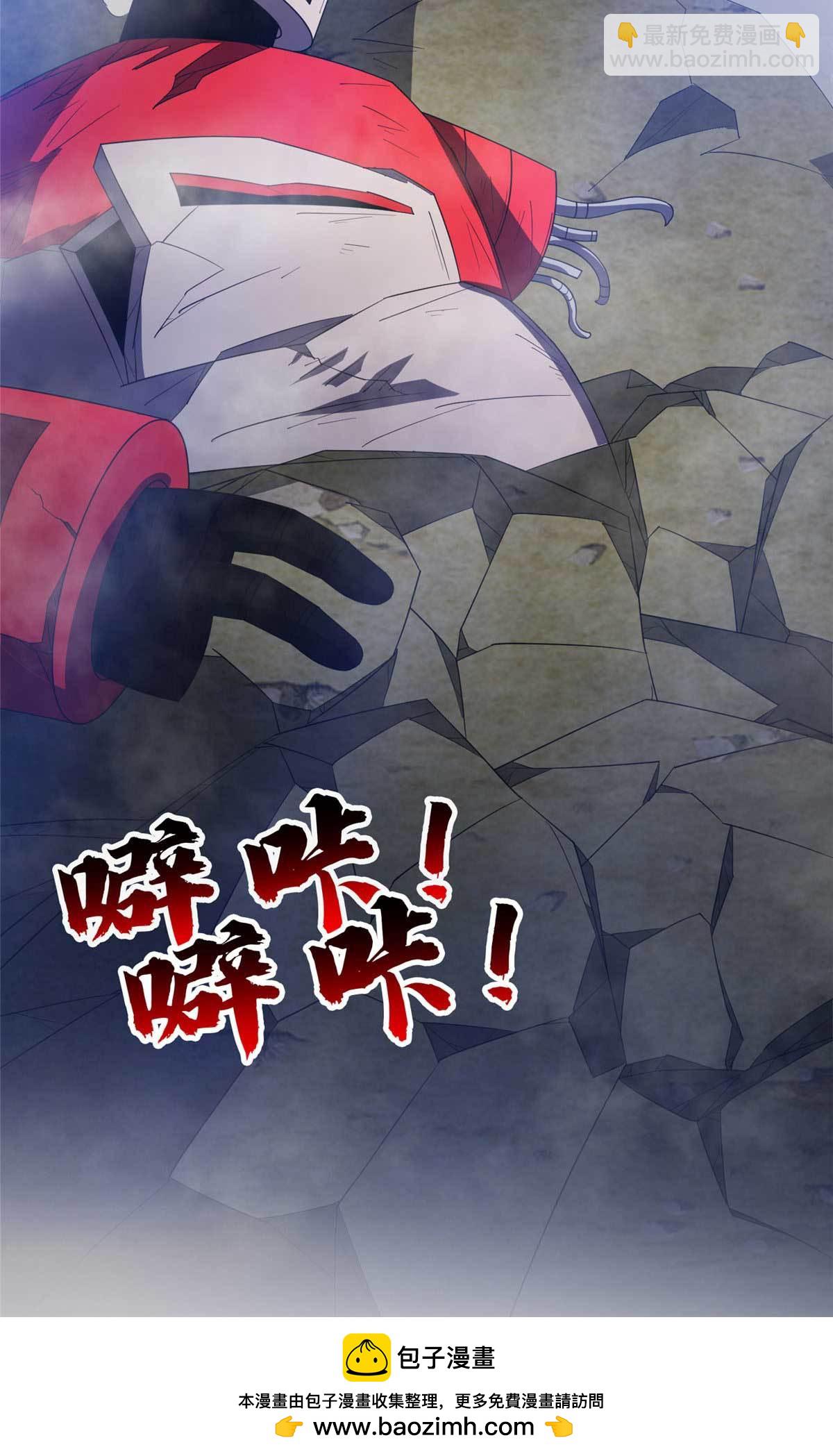 《重生之神级败家子》204 一线生机 第35页