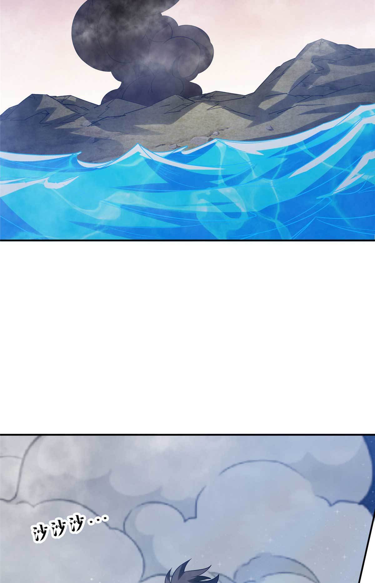 《重生之神级败家子》204 一线生机 第3页