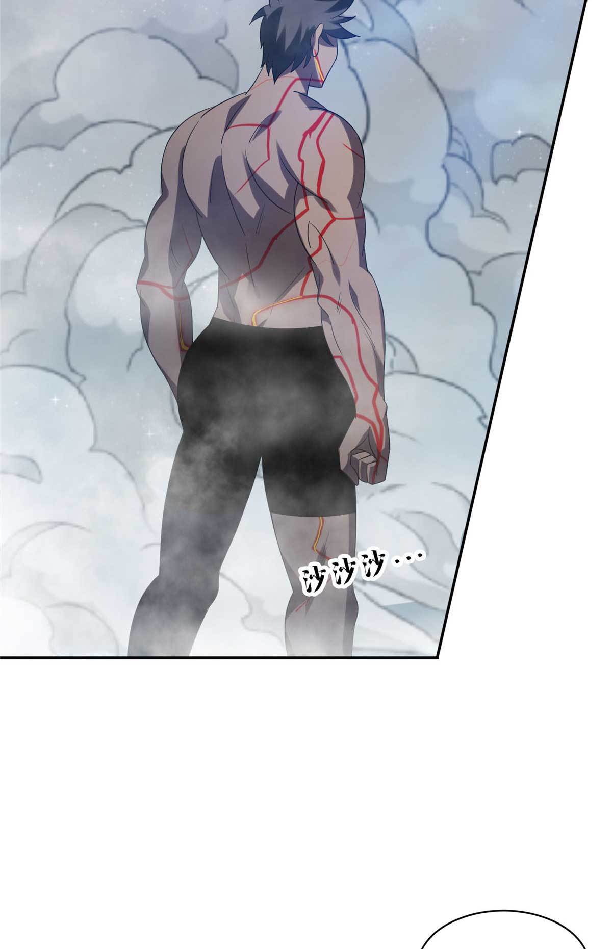 《重生之神级败家子》204 一线生机 第4页