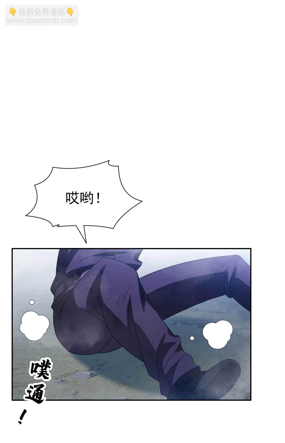 《重生之神级败家子》204 一线生机 第7页