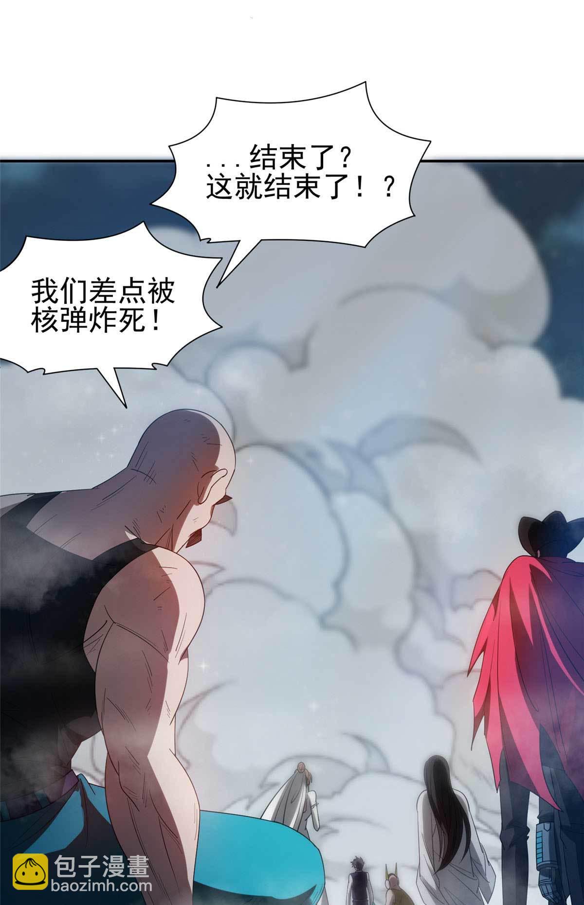 《重生之神级败家子》204 一线生机 第8页