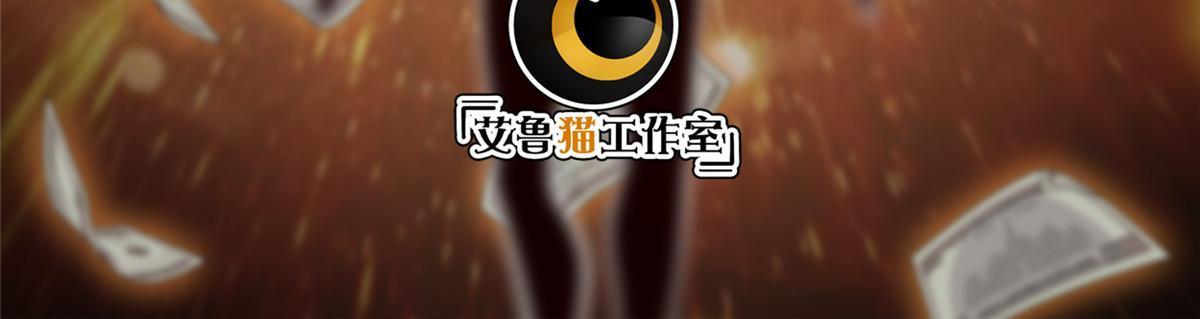 《重生之神级败家子》205 猜不透 第2页