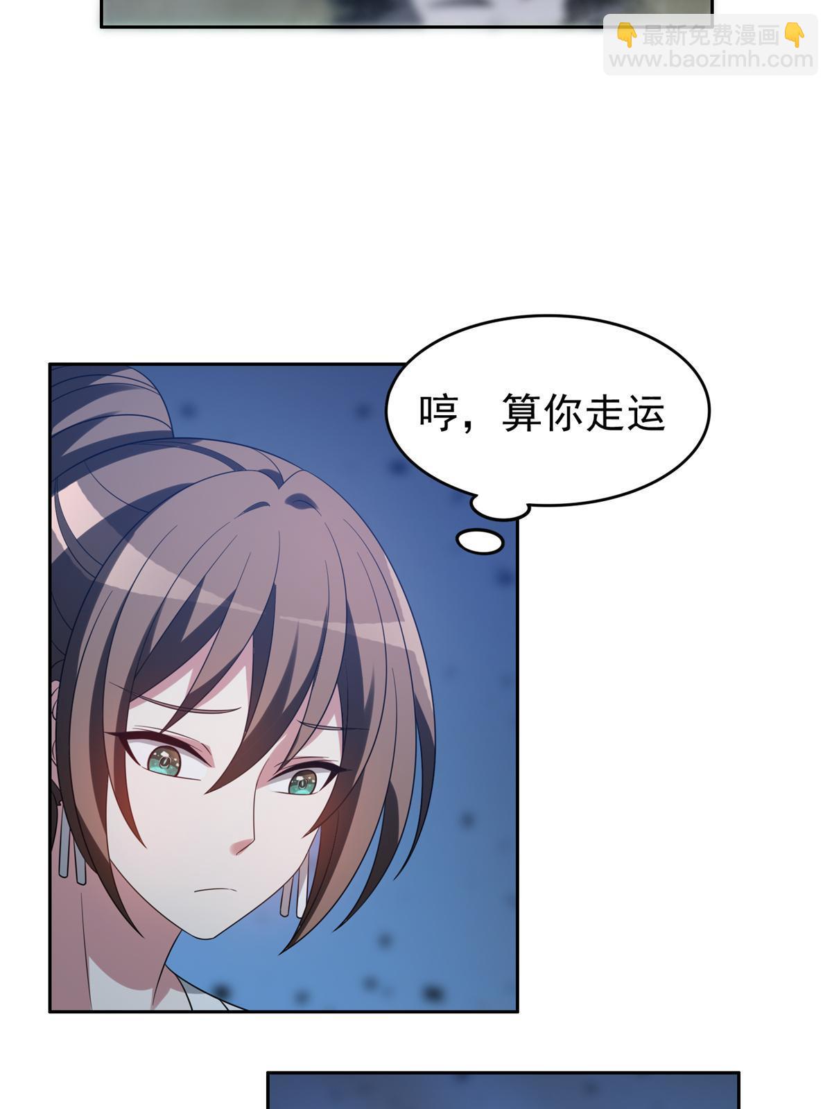 《重生之神级败家子》205 猜不透 第33页
