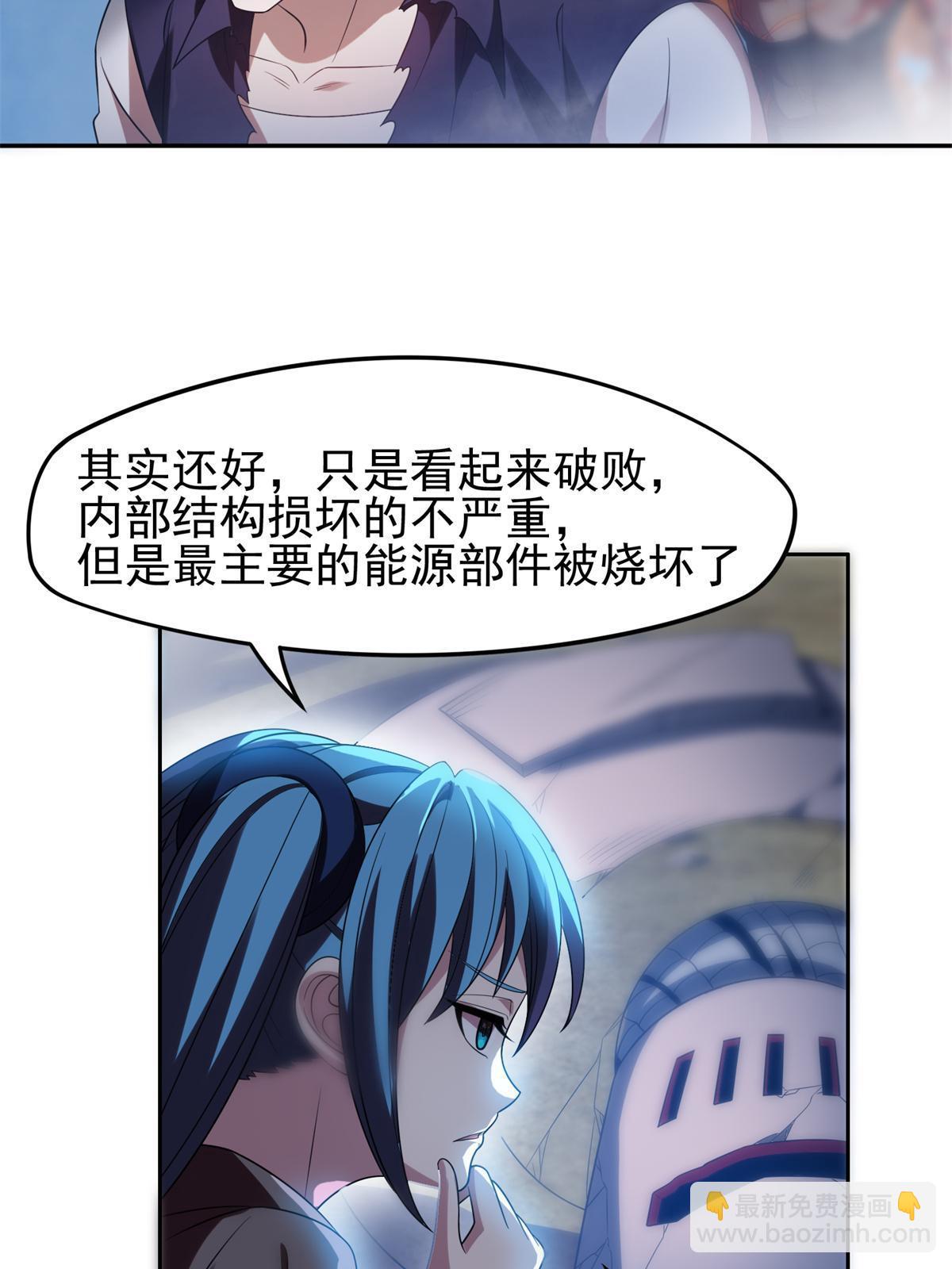 《重生之神级败家子》205 猜不透 第6页