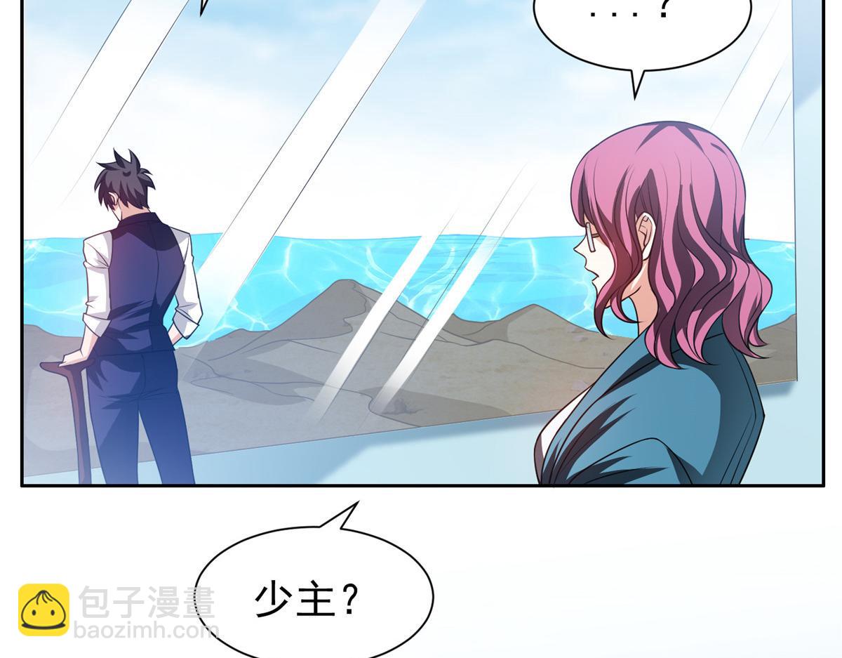 《重生之神级败家子》210 新的选择 第11页