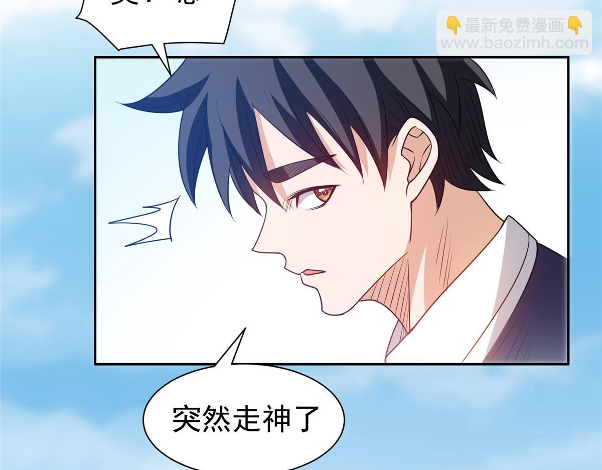 《重生之神级败家子》210 新的选择 第13页