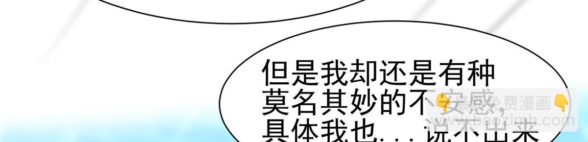 《重生之神级败家子》210 新的选择 第15页