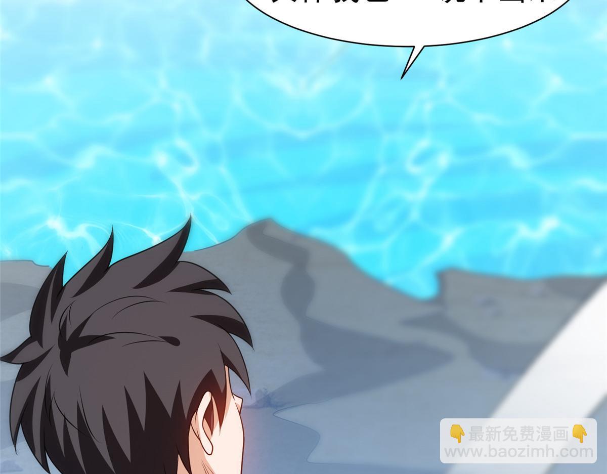 《重生之神级败家子》210 新的选择 第16页