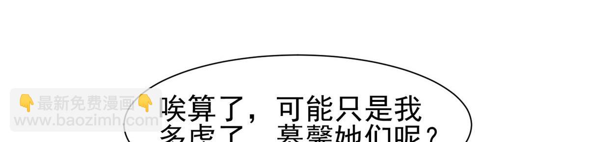 《重生之神级败家子》210 新的选择 第18页
