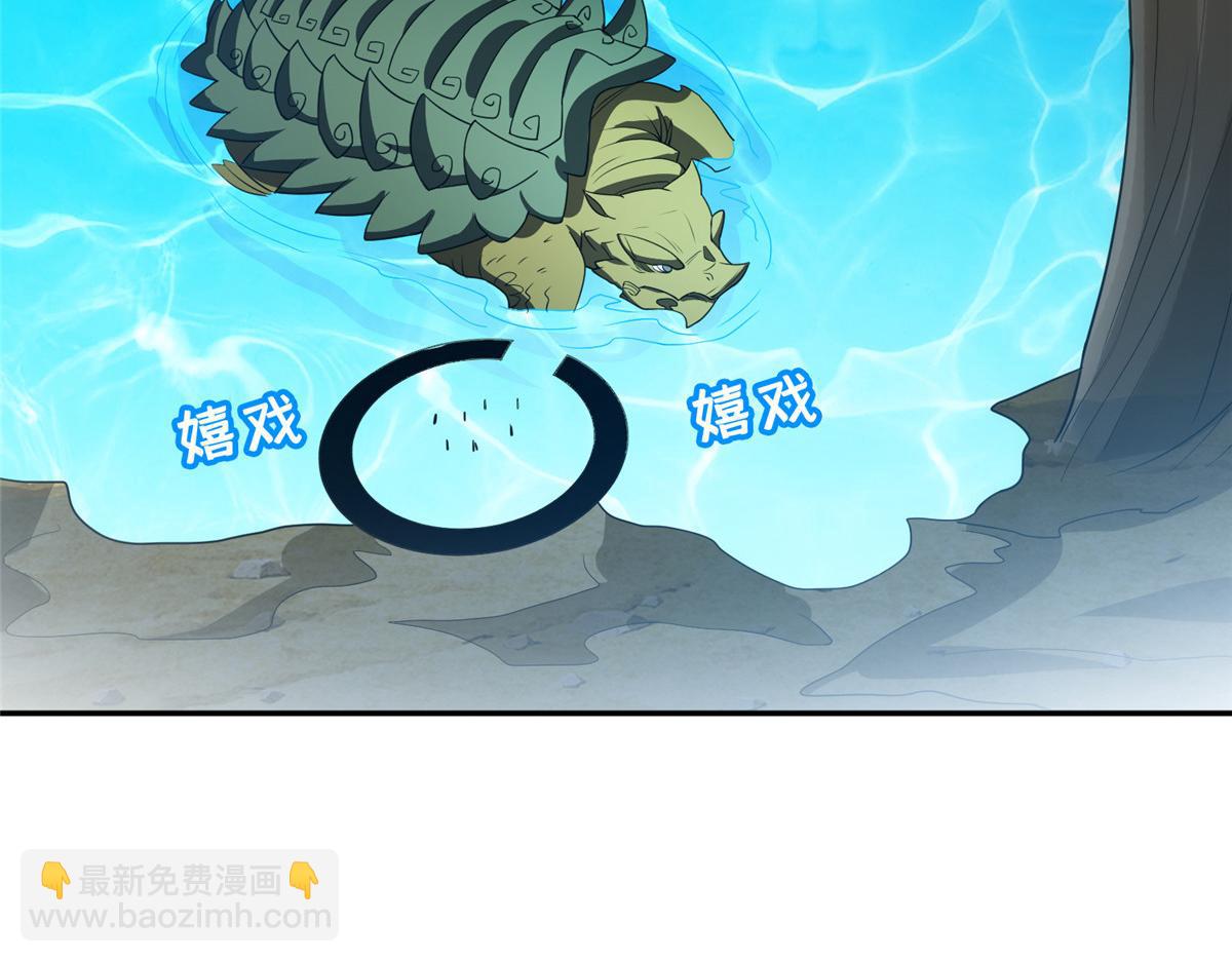 《重生之神级败家子》210 新的选择 第22页
