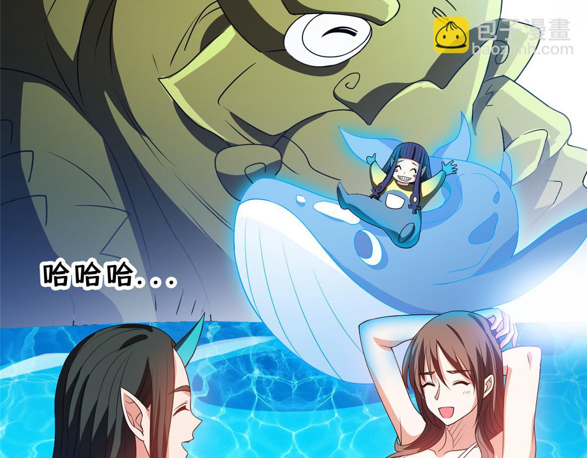 《重生之神级败家子》210 新的选择 第25页