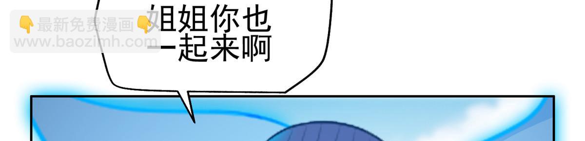 《重生之神级败家子》210 新的选择 第27页