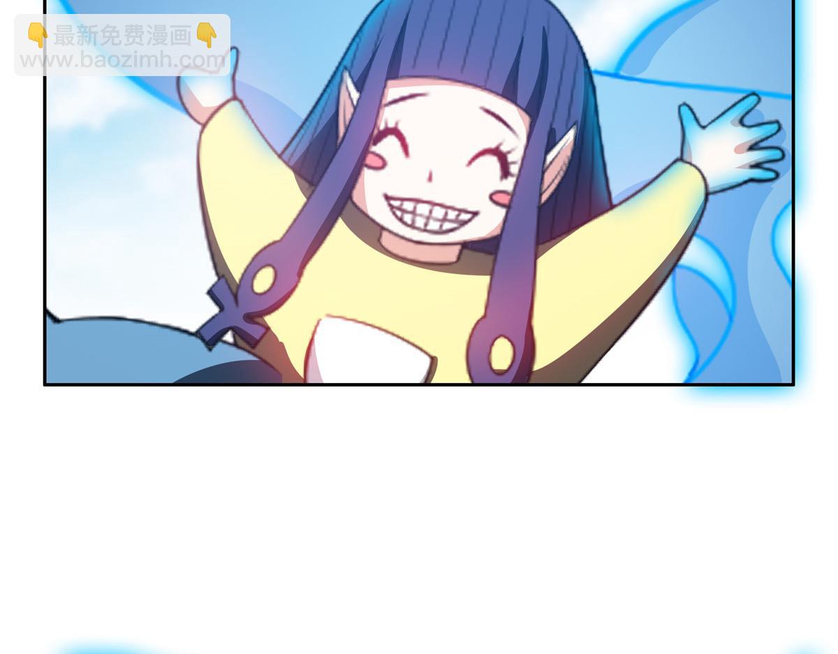 《重生之神级败家子》210 新的选择 第28页