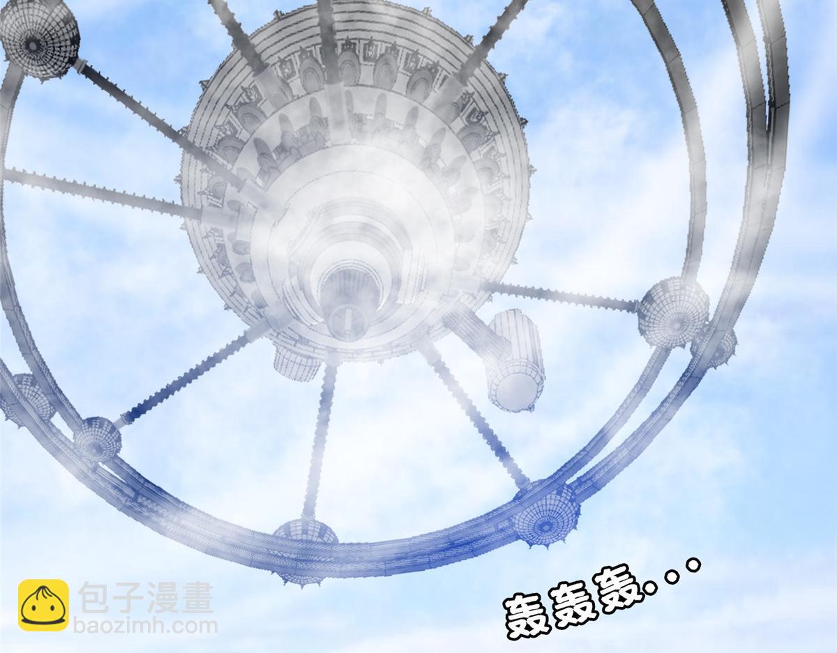 《重生之神级败家子》210 新的选择 第32页
