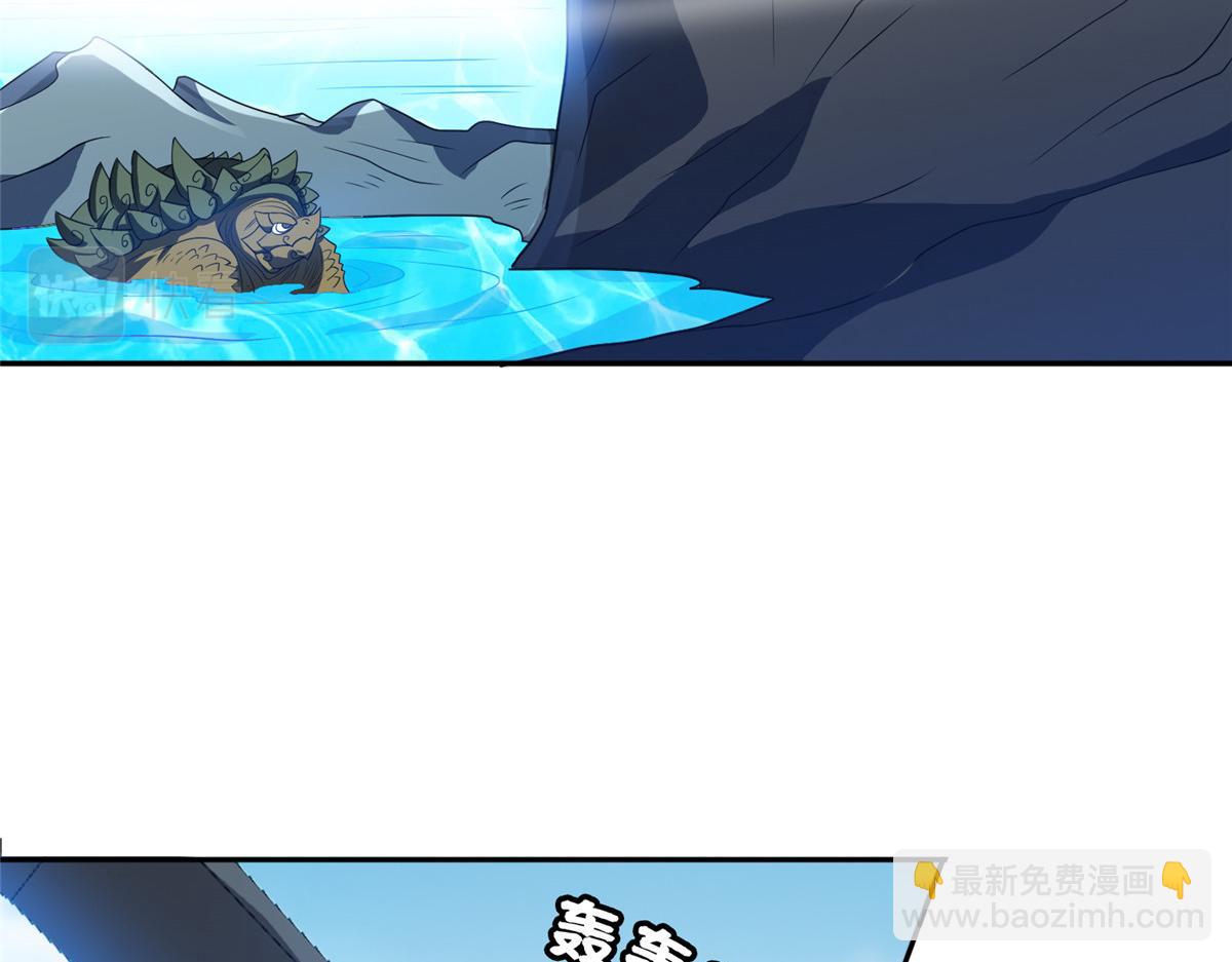 《重生之神级败家子》210 新的选择 第38页