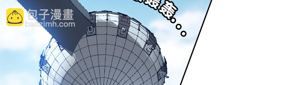 《重生之神级败家子》210 新的选择 第39页