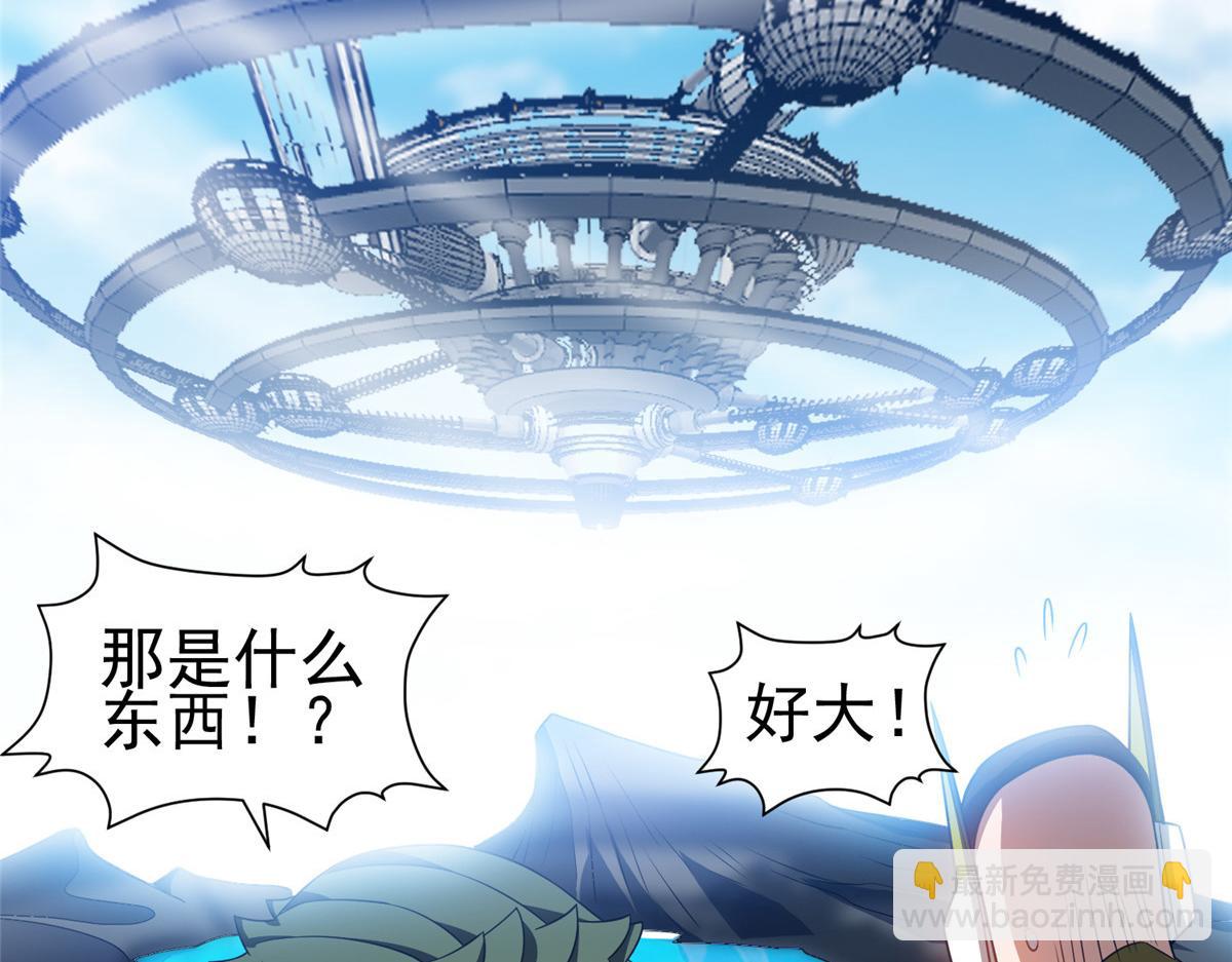 《重生之神级败家子》210 新的选择 第44页