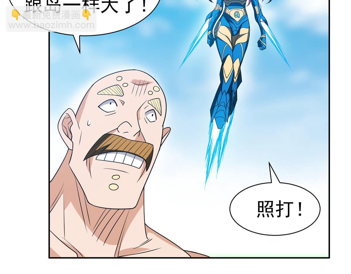 《重生之神级败家子》210 新的选择 第47页