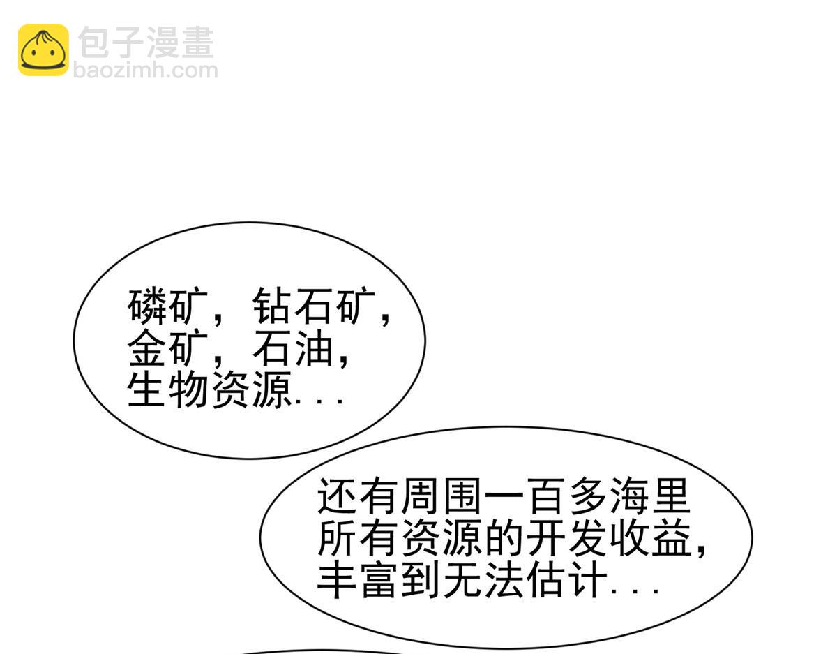 《重生之神级败家子》210 新的选择 第4页