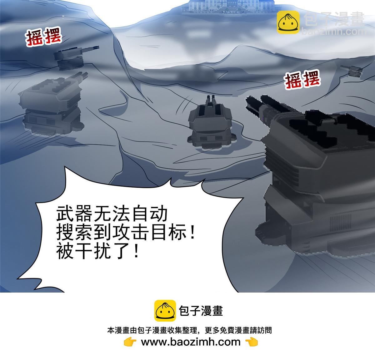 《重生之神级败家子》210 新的选择 第50页