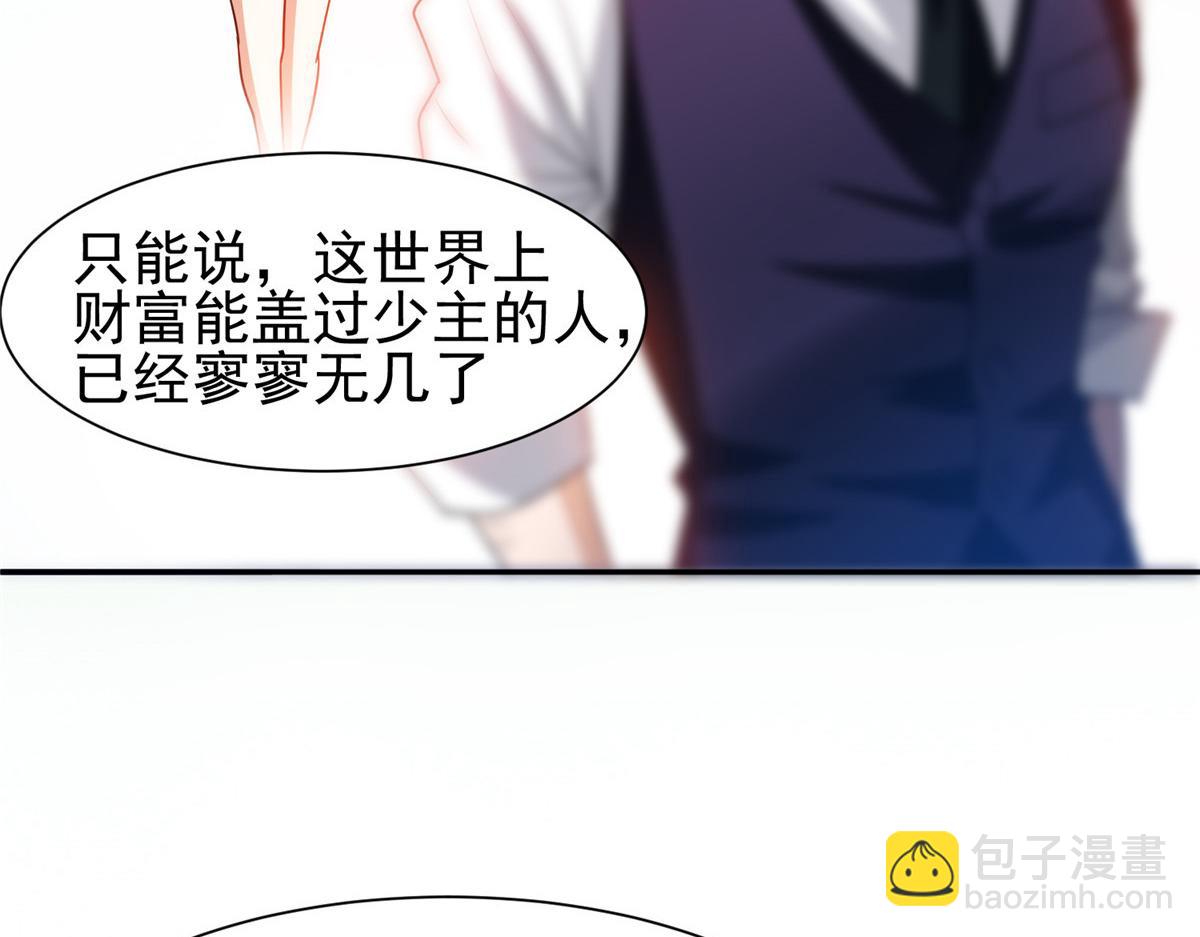 《重生之神级败家子》210 新的选择 第7页