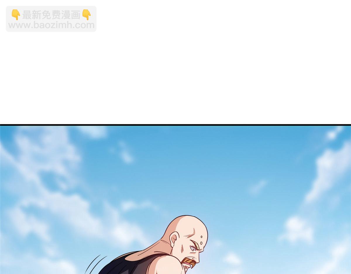 《重生之神级败家子》208 开发大神岛 第23页