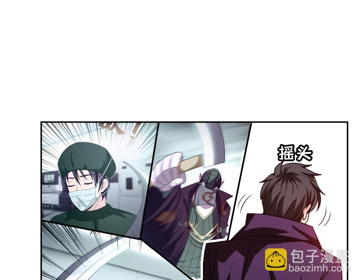 《重生之神级败家子》208 开发大神岛 第26页
