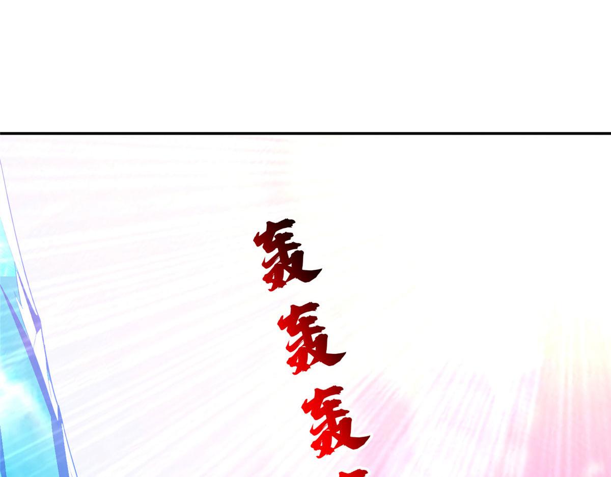 《重生之神级败家子》208 开发大神岛 第41页