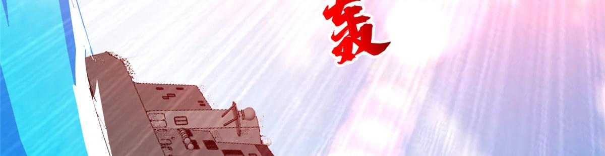 《重生之神级败家子》208 开发大神岛 第42页