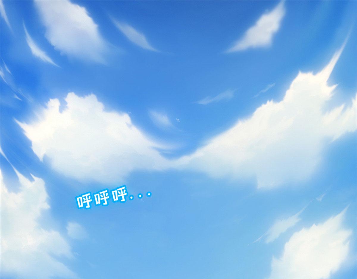 《重生之神级败家子》208 开发大神岛 第4页