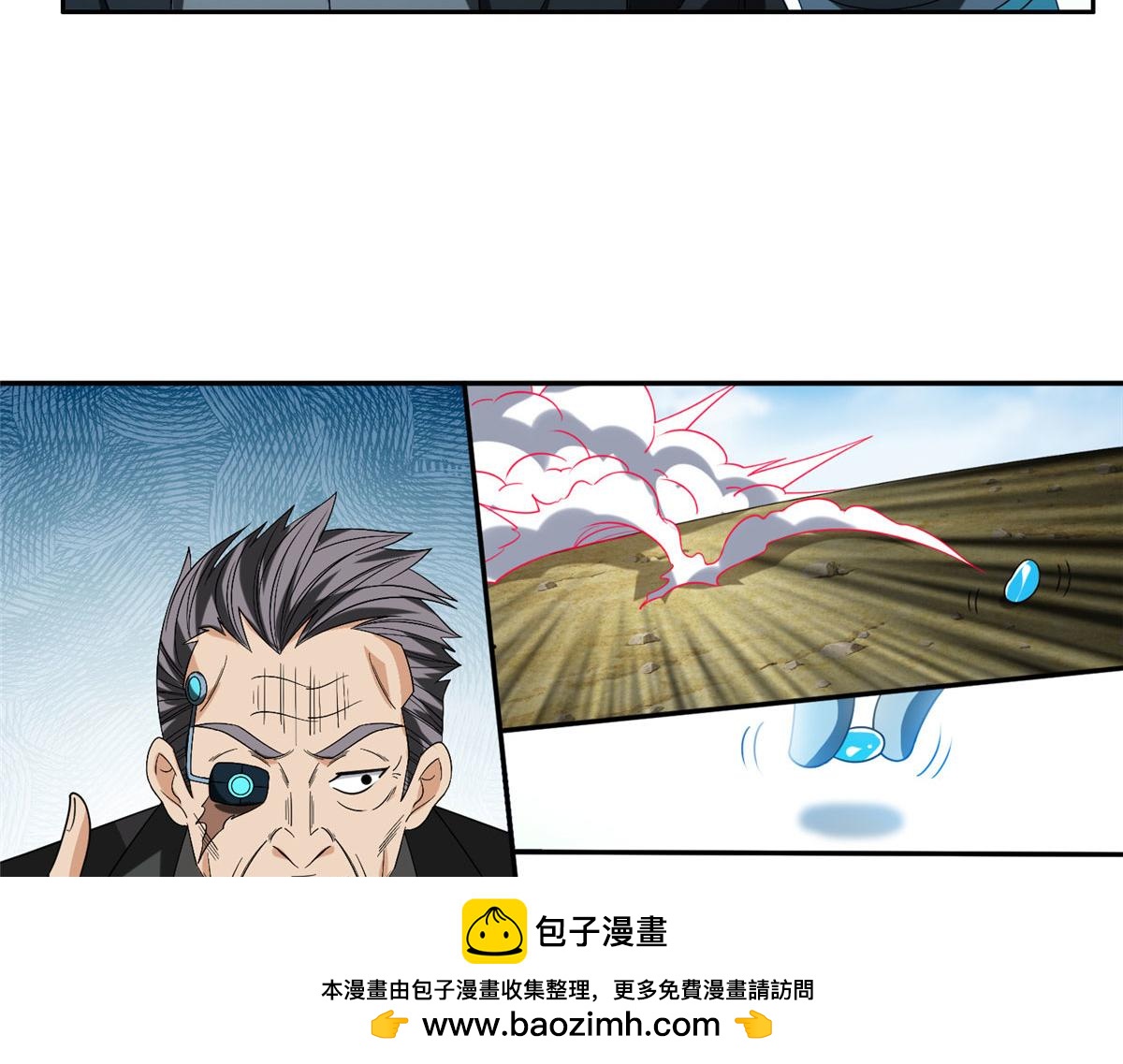 《重生之神级败家子》208 开发大神岛 第50页