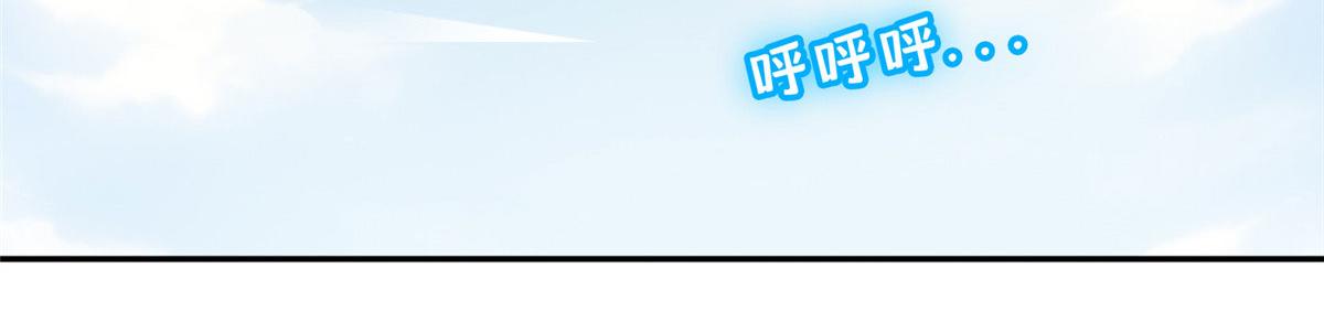 《重生之神级败家子》208 开发大神岛 第6页