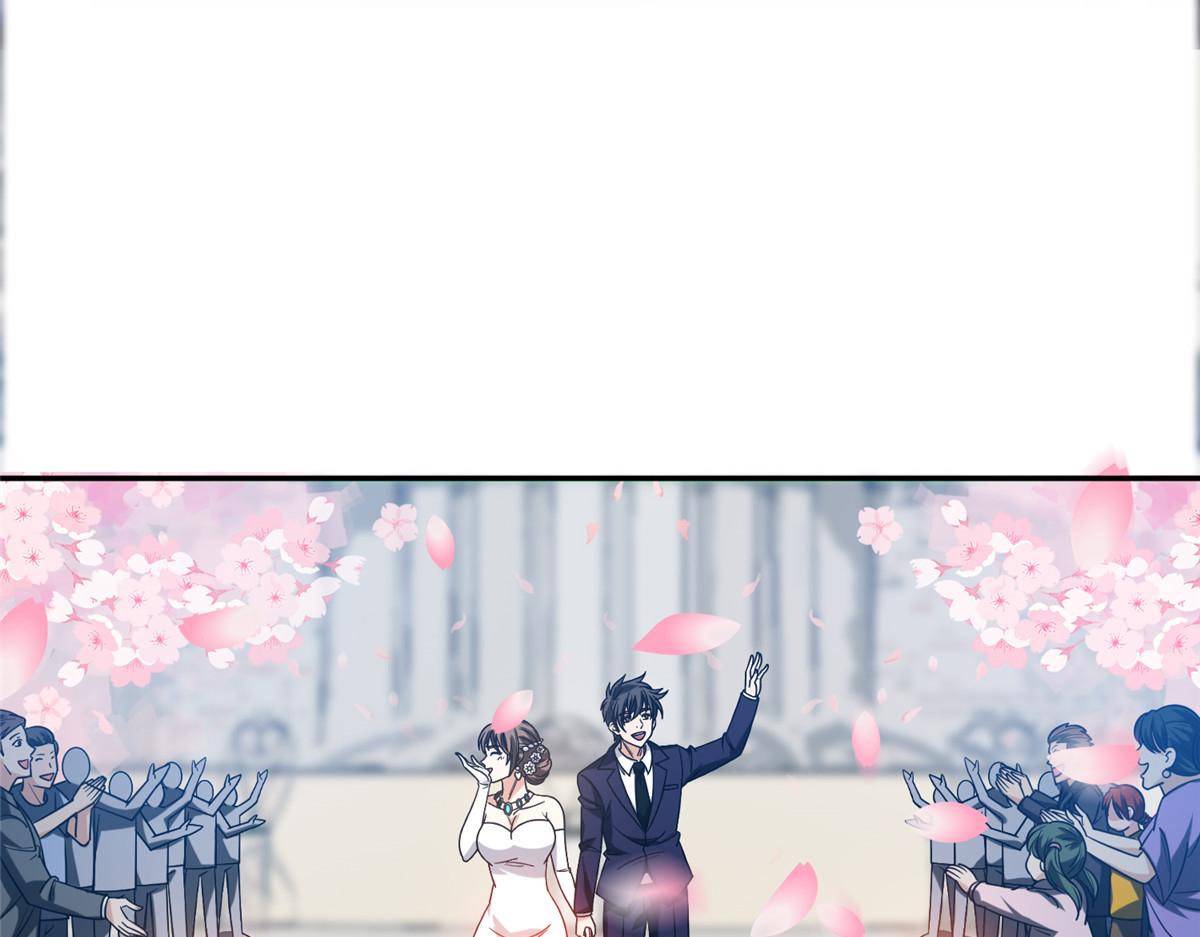 《重生之神级败家子》209 终成眷属 第13页