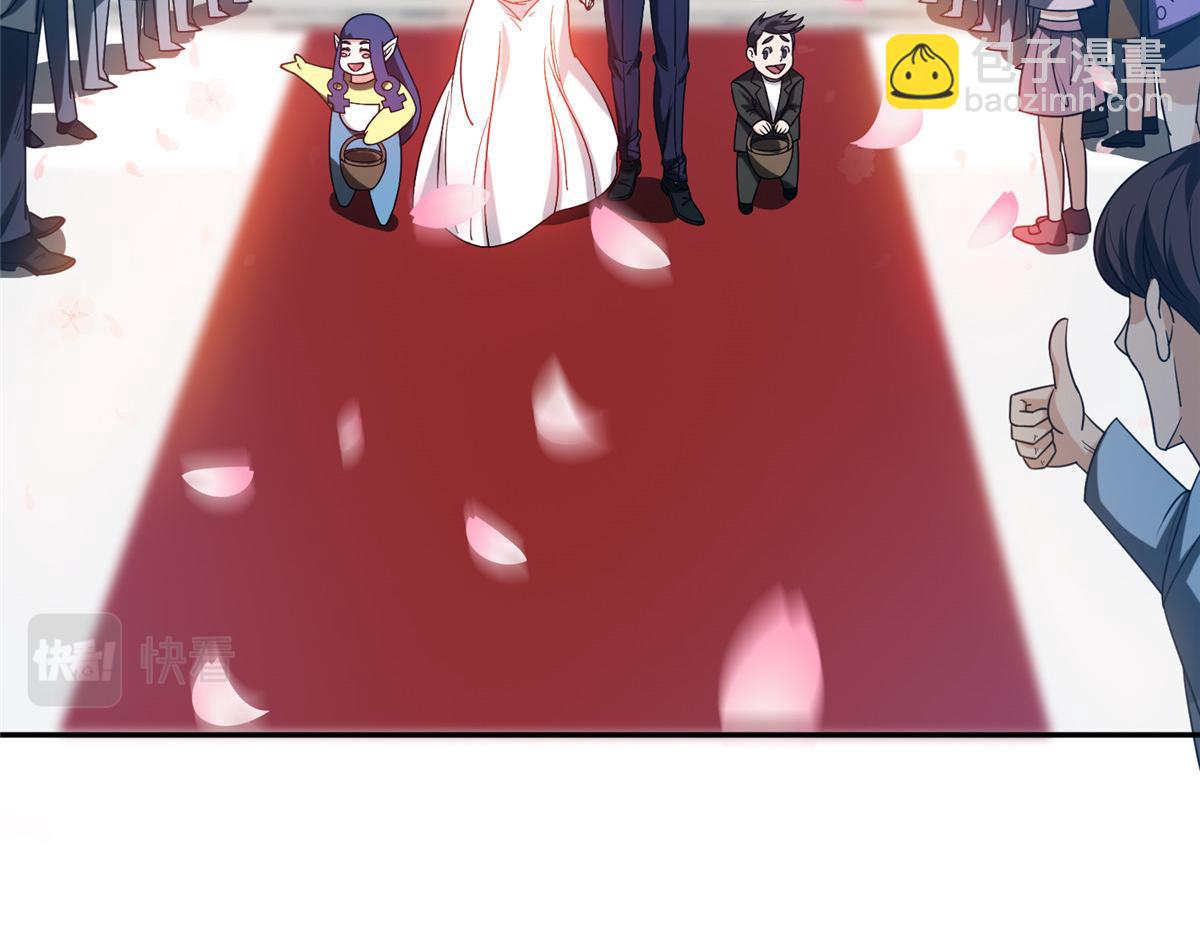 《重生之神级败家子》209 终成眷属 第14页
