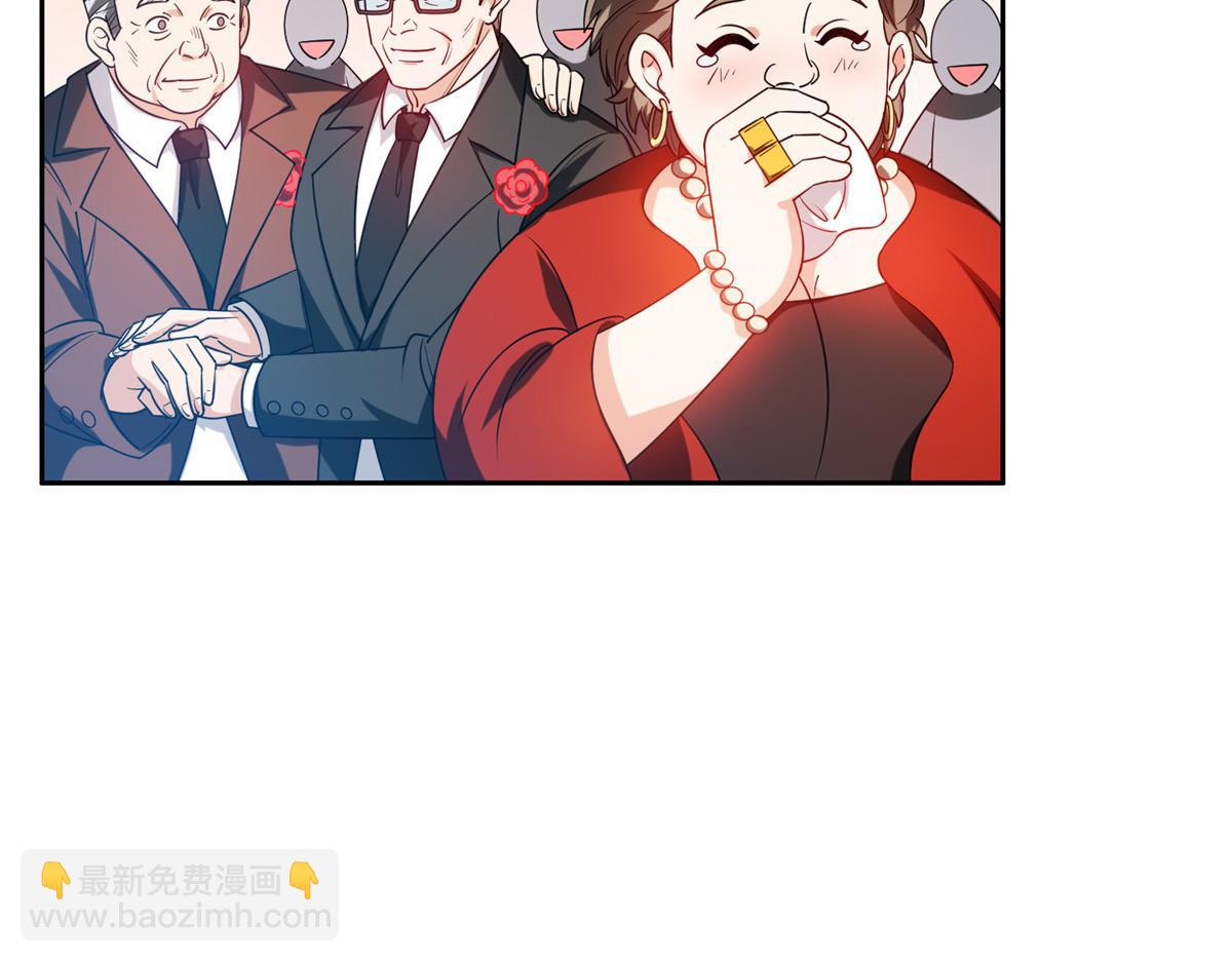 《重生之神级败家子》209 终成眷属 第20页