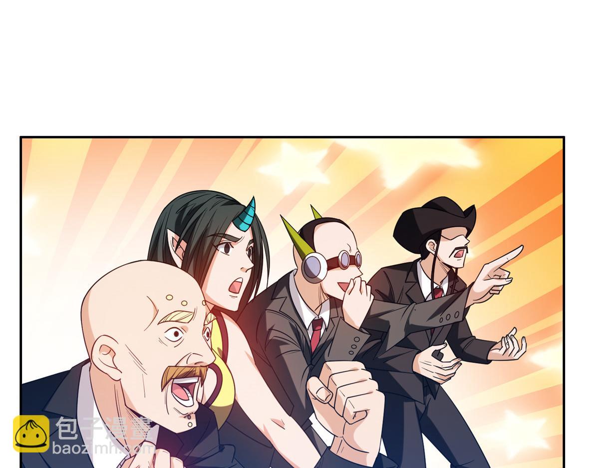 《重生之神级败家子》209 终成眷属 第23页