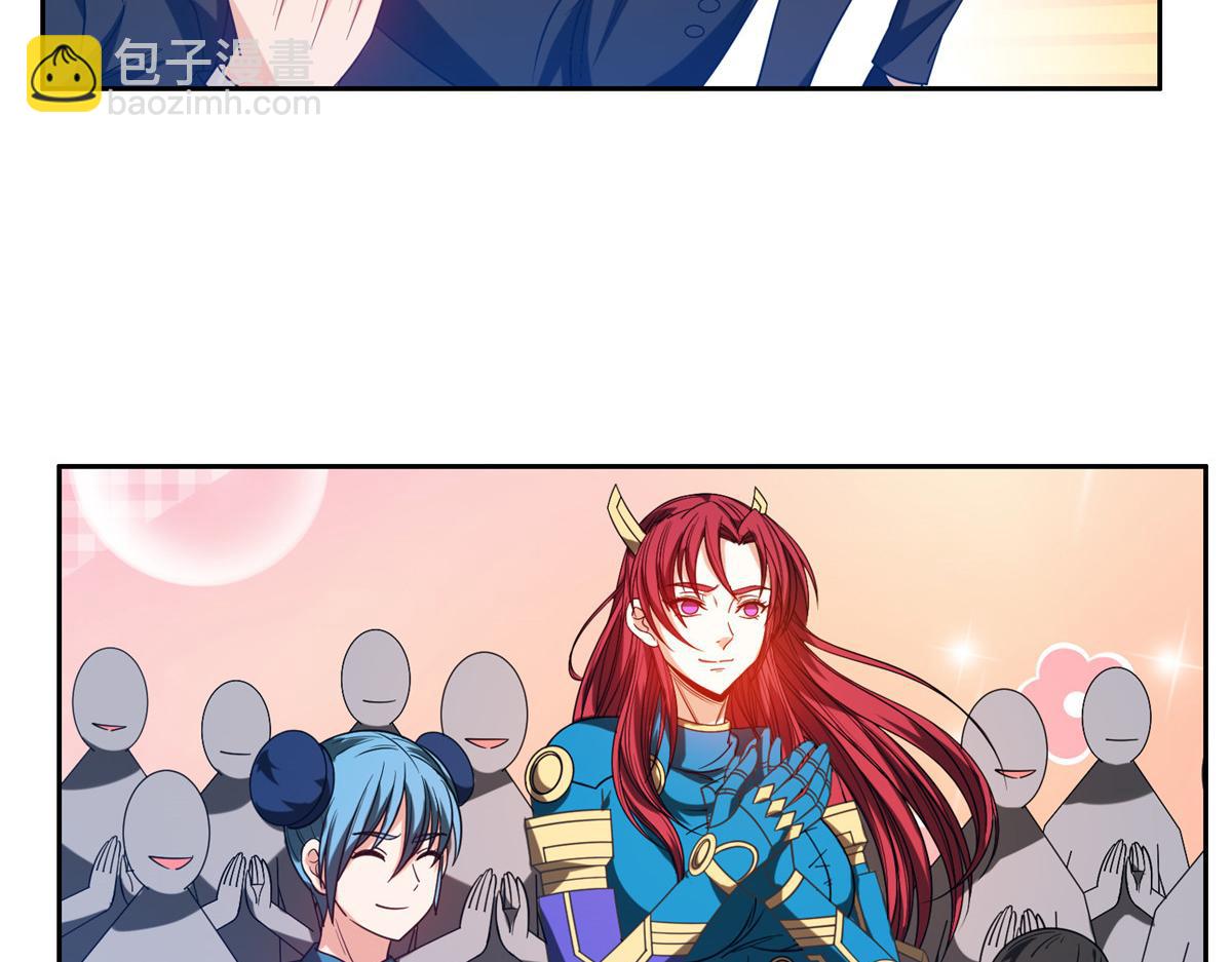 《重生之神级败家子》209 终成眷属 第25页
