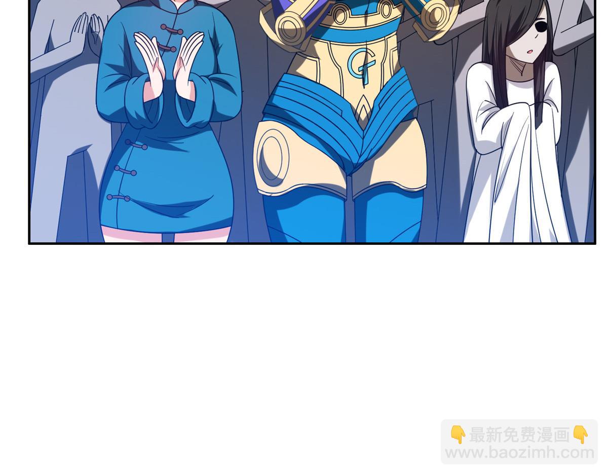 《重生之神级败家子》209 终成眷属 第26页