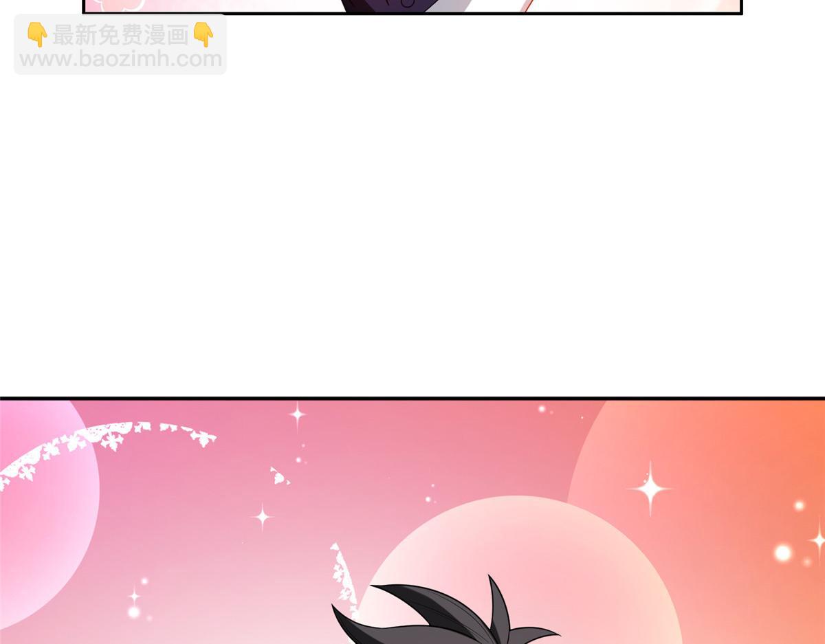 《重生之神级败家子》209 终成眷属 第29页