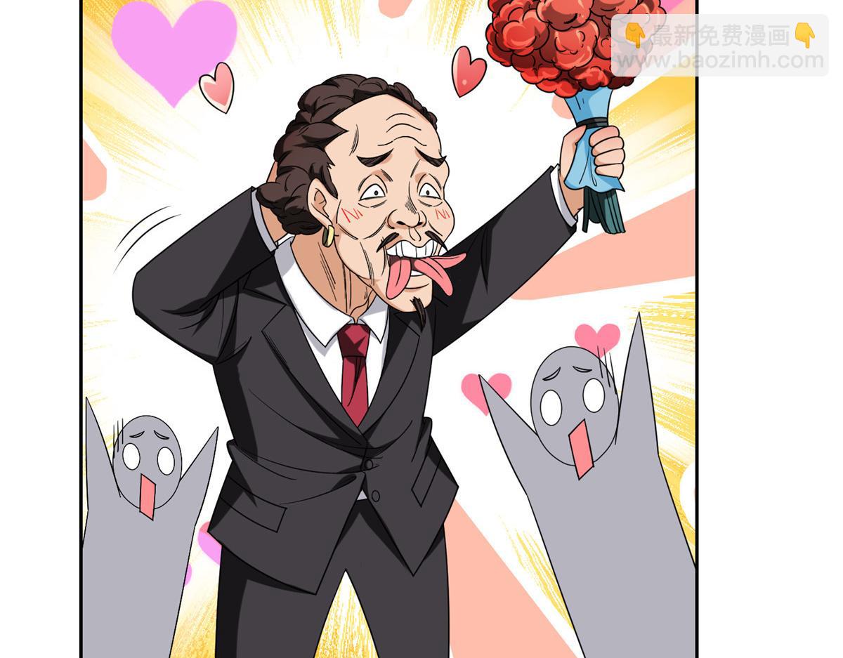 《重生之神级败家子》209 终成眷属 第35页