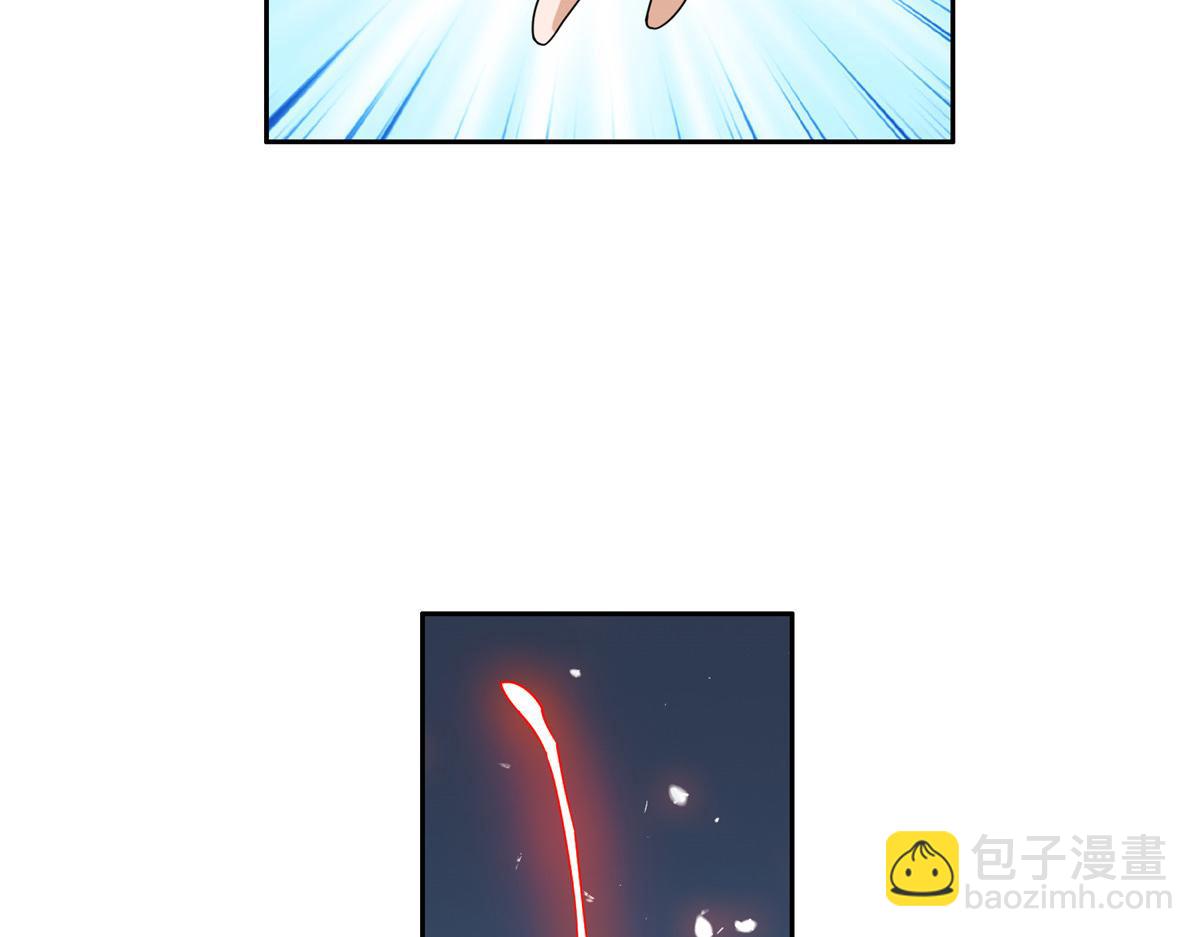 《重生之神级败家子》209 终成眷属 第43页