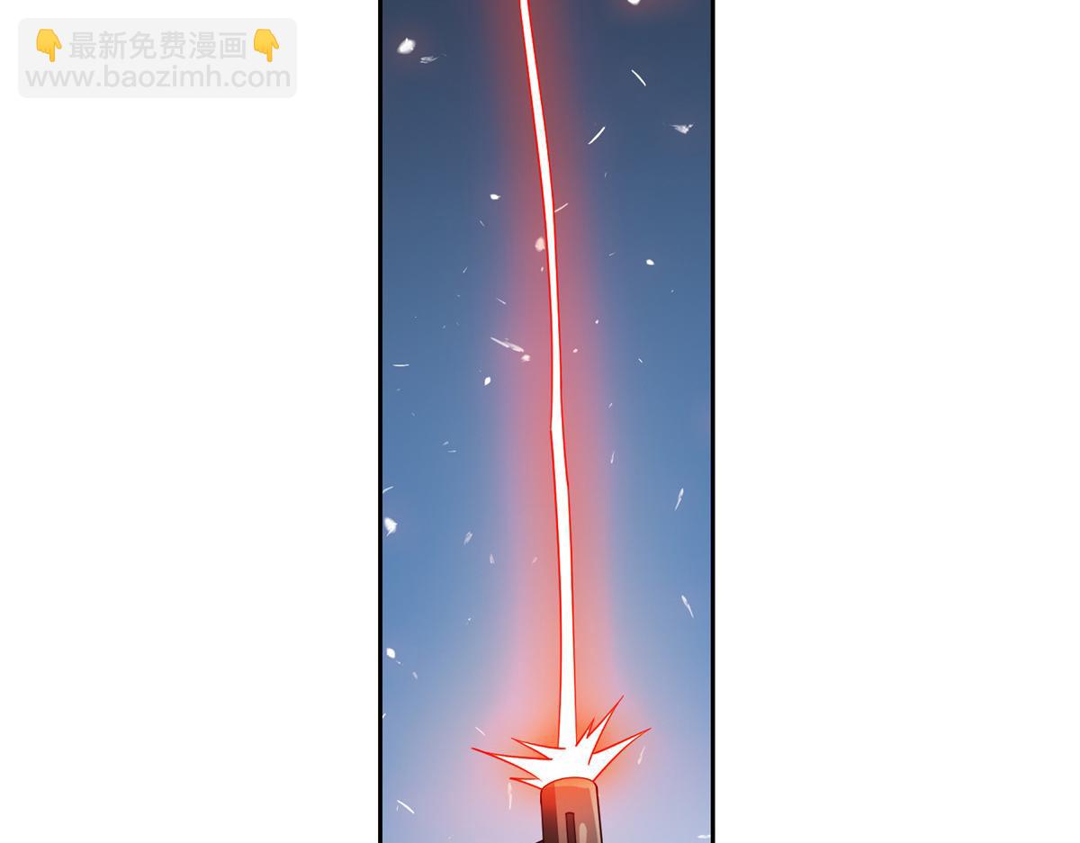 《重生之神级败家子》209 终成眷属 第44页