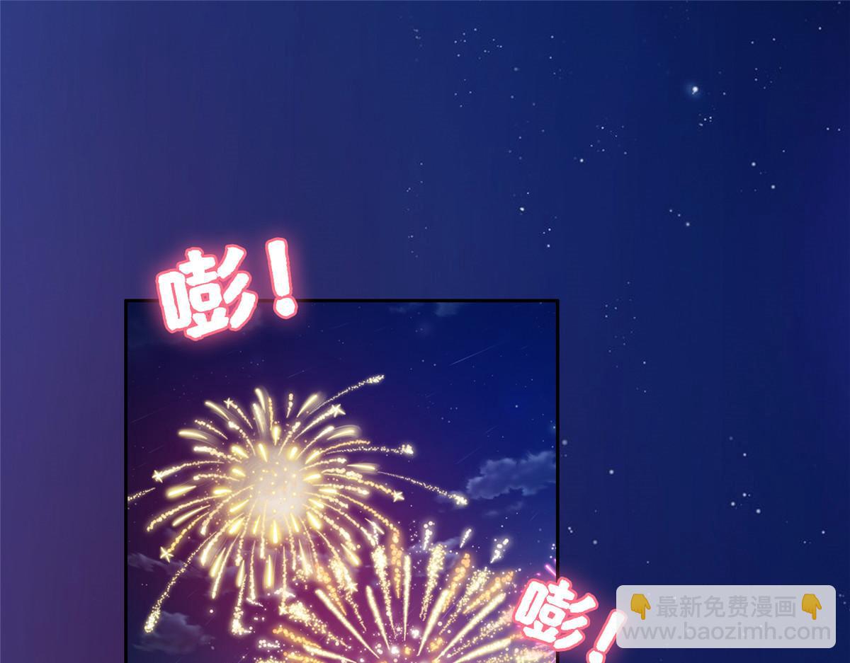 《重生之神级败家子》209 终成眷属 第4页