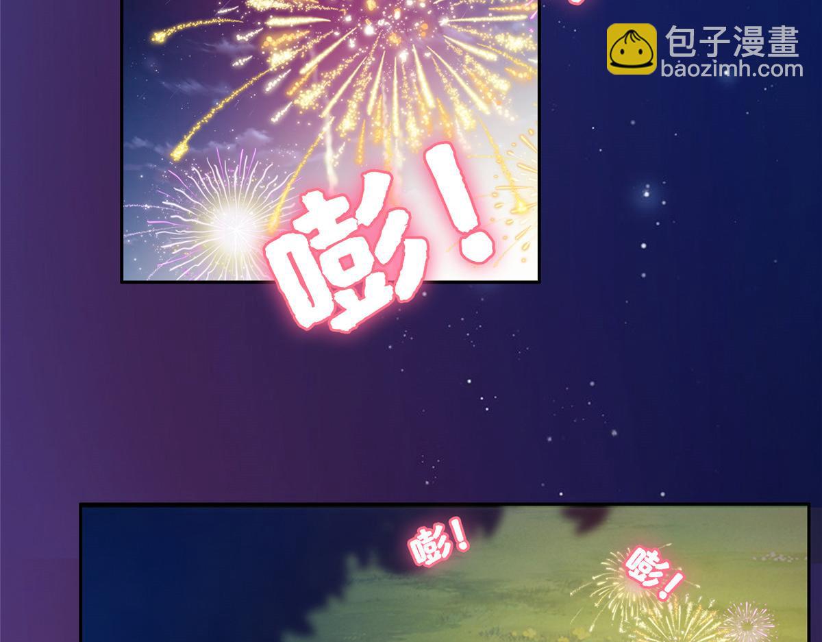 《重生之神级败家子》209 终成眷属 第5页